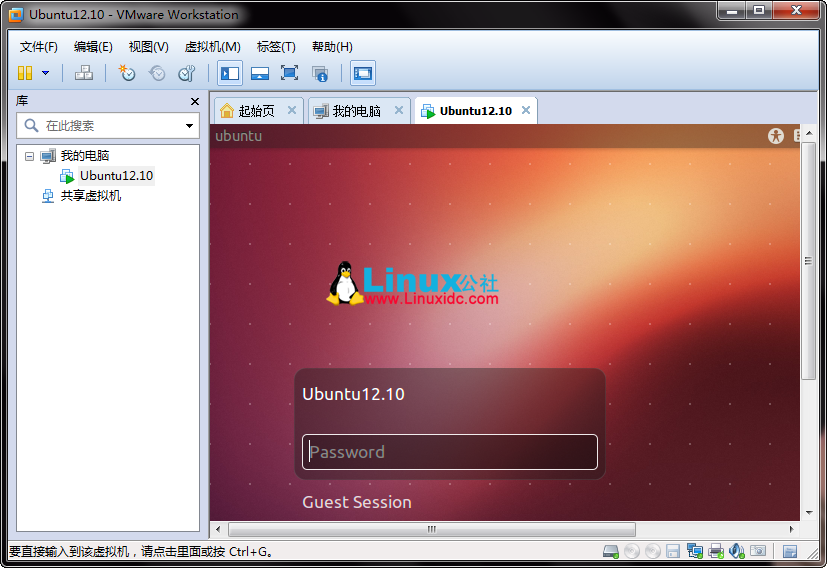 VMware9安装Ubuntu 12.10图文详细教程