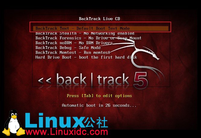 虚拟机下安装BackTrack5 (BT5)教程及BT5汉化