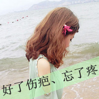 颓废a女生的女生带女生像何必在意那么多_QQ字头蝙蝠衫搭配图片