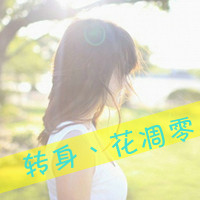 颓废a女生的女生带女生像何必在意那么多字头欧美图片长板图片