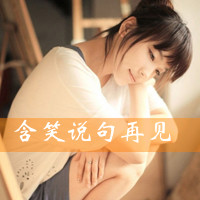 颓废伤感的女生带字头像 何必在意那么多_QQ