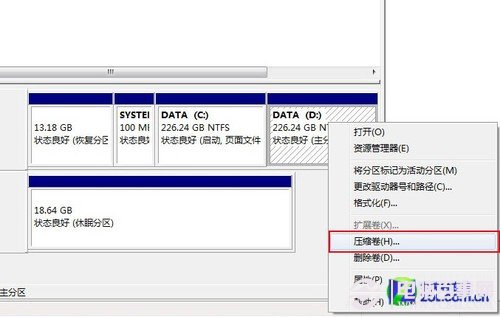 安装win8教程 