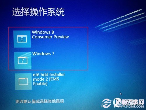 安装win8教程 