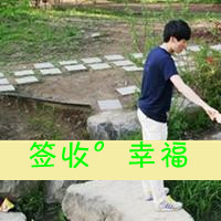 唯美爱情情侣带字头像 暧昧不清的温柔_QQ情