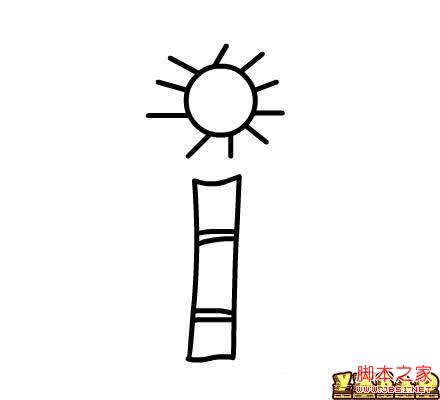 疯狂猜成语 竹子上面有个太阳的答案是什么_手