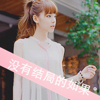 伤感的lomo女生带字头像 把回忆丢进风里_QQ