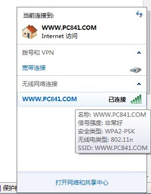 iPad4怎么连接电脑上网没有无线网络怎么办_