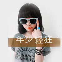 字头却不女生自我的女生带娇气像_QQ女生网属双鱼座牛的缺失图片