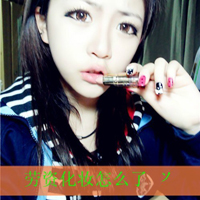 娇气却不缺失自我的<em>女生</em>带字头像_<em>QQ女生网</em>