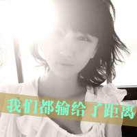 <em>堕落</em>伤感的<em>女生</em>带字<em>头像</em> 没有谁能懂我的悲伤