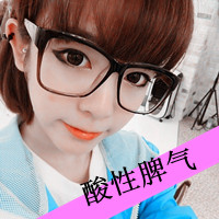 <em>90后</em>娇气可爱的<em>女生</em>带字<em>头像</em> 浮夸只因我害怕
