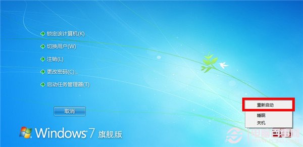 Win7ϵͳ󱳾Ǻɫ ޷ô죿
