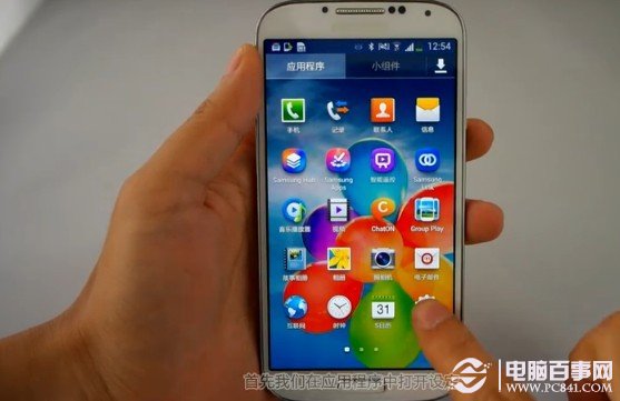 三星S4智能暂停功能有什么用 三星S4智能暂停