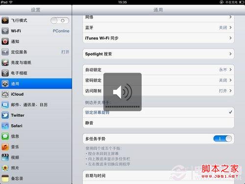 ipad怎么上网 iPad上网实用小技巧汇总_平板电脑