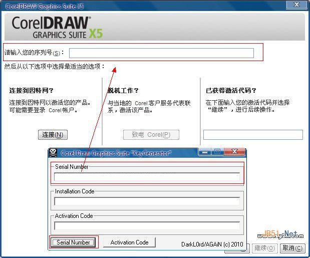CorelDRAW X5破解版 v15.2.0.661 免费版