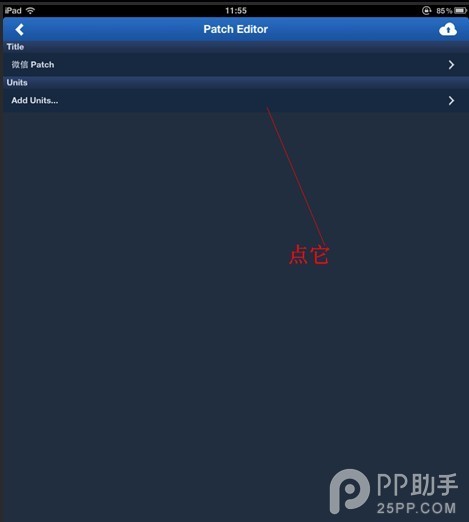 微信打飛機攻略技巧之如何雙子彈作弊