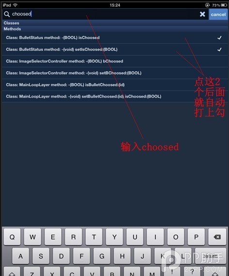 微信打飛機攻略技巧之如何雙子彈作弊