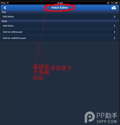 微信打飛機攻略技巧之如何雙子彈作弊