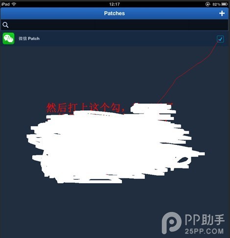 微信打飛機攻略技巧之如何雙子彈作弊