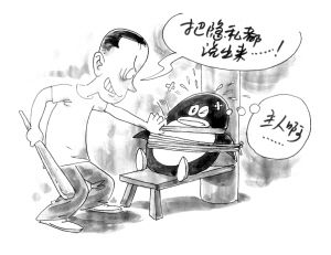 QQ为什么会被限制登录以及被限制登录之后如