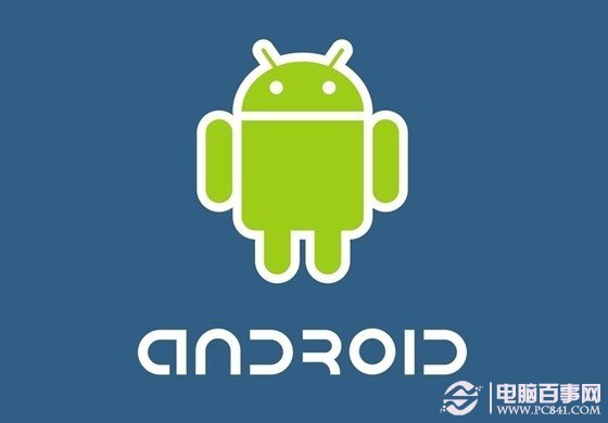安卓什么意思  第1张