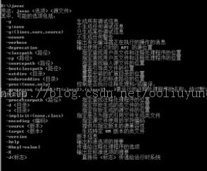 怎么运行用记事本写的java程序_java