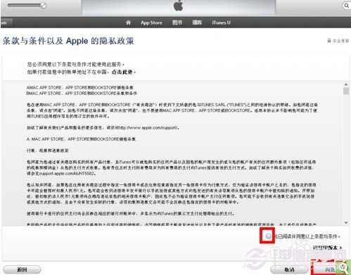 苹果的APP Store怎么变成中文 APP Store从英