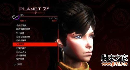 黑道圣徒4+捏人<em>秘籍</em>+各类型美女<em>妹子</em>数据整理