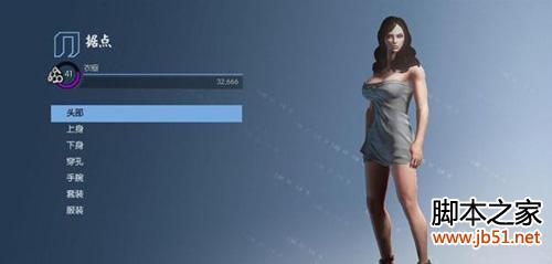 <em>黑道圣徒4+捏</em>人秘籍+各类型美女妹子数据整理