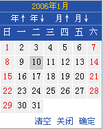 JS日期和时间选择控件升级版(自写)_javascript技巧