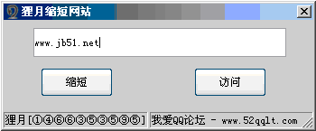 网址缩短在线生成_使用狸月缩短网址生成短链接教程_狸窝转换器教程