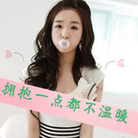 <em>qq带字</em>霸气女生<em>头像</em>女生霸气<em>闪图头像</em>电影图