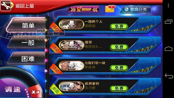 节奏大师 刷分_节奏大师刷软件_节奏大师怎么刷积分
