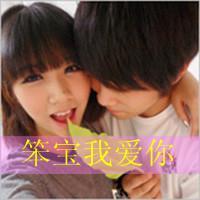 <em>非主流个性</em>带字情侣<em>头像</em> 平平静静也是爱_QQ