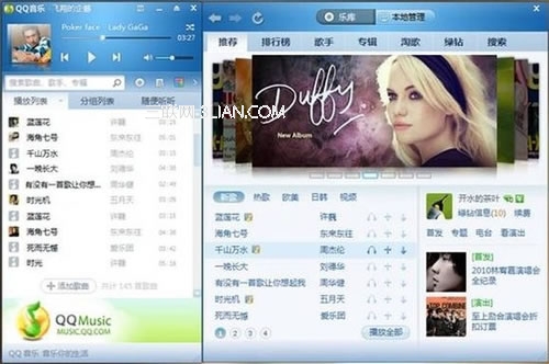 qq音乐exo_qq音乐为什么没有exo的歌_exo qq空间音乐