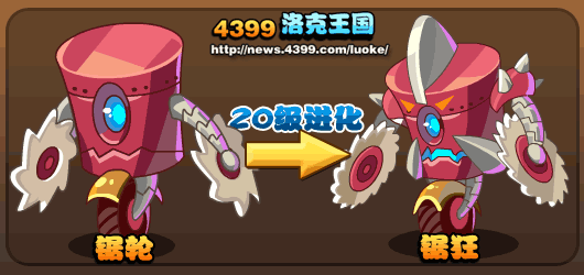 洛克王国性格_洛克王国性格之石_洛克王国性格怎么改