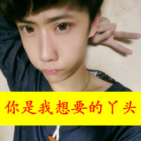 阿宝色<em>超拽</em>情侣带字<em>头像</em>2013<em>最新版</em> 你是我想