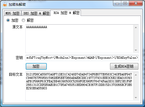 MD5,DES,RSA加密解密工具 v1.0 中文绿色版