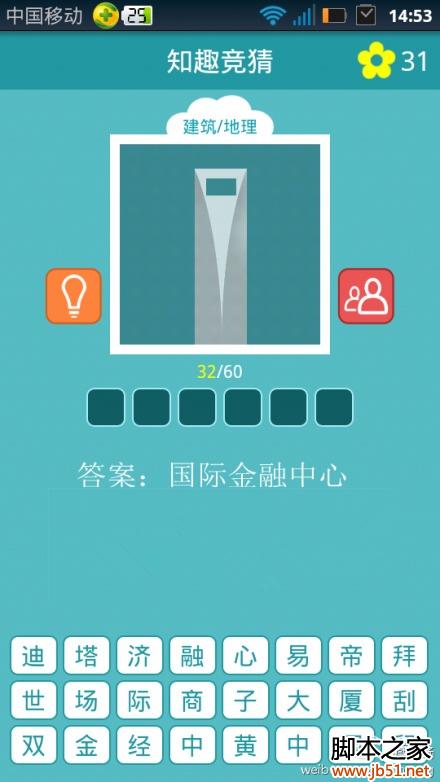 《绿洲野兽》外冷内半岛体育- 半岛体育官方网站- 半岛体育APP下载热的女神-毕方期盼你的到来