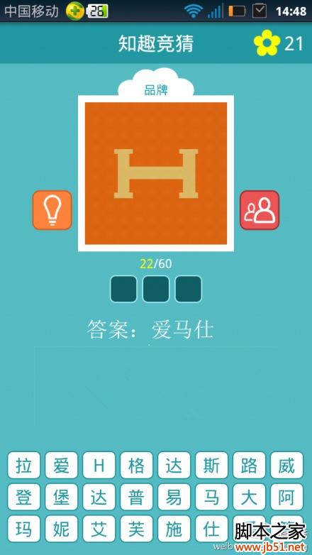 杭州十大招聘软件：猫蹲内推专业十优哈希交易所官网入口__注册登录APP下载一站式服务