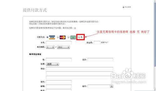 苹果手机怎么下载东西 苹果手机下载东西使用