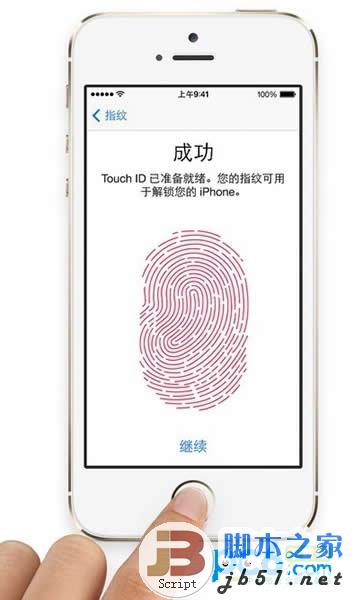 苹果iphone5s指纹识别功能怎么用 iphone5s指
