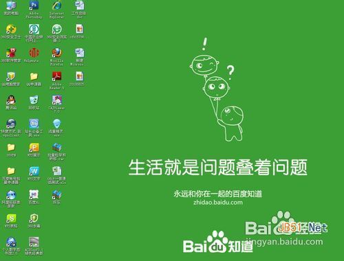 win7设置默认浏览器使用教程