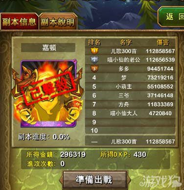 我叫mt刷金币bug_我叫mt 无限刷金币_我叫mt如何刷金币