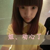 小<em>伤感</em>情侣<em>带字头像</em> 说不完的谎言,演不完的戏