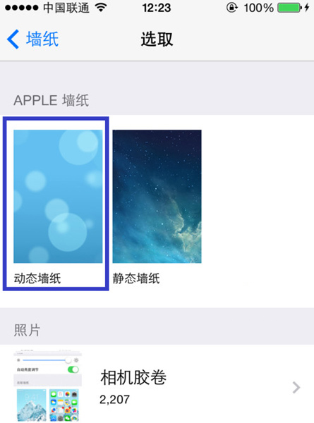 苹果系统ios7的动态壁纸怎么设置 设置方法图文介绍_苹果手机_手机学院_脚本之家