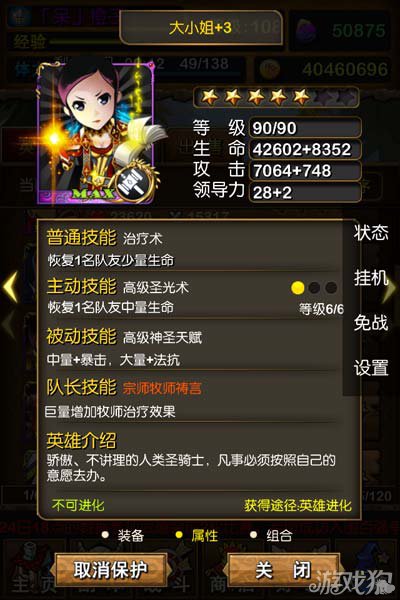 <em>我叫mt</em>沐丝与<em>大小姐</em>全面解析 二者缺一不可_网