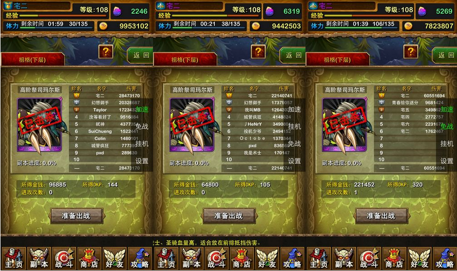 我叫mt 公会副本攻略_我叫mt公会副本攻略乌鸦_我叫mt公会副本攻略