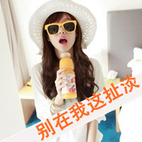 超萌<em>唯美</em>带字<em>女生头像</em> 小女是<em>萝莉</em>_QQ<em>女生头</em>
