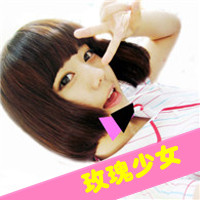 超萌<em>唯美</em>带字<em>女生头像</em> 小女是<em>萝莉</em>_QQ<em>女生头</em>